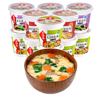 海福盛芙蓉鲜蔬汤紫菜蛋花汤冲泡即食小包胡酸辣汤蔬菜速食汤包