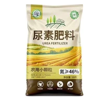 尿素肥料农用蔬菜氮肥植物通用果树花卉用通用化肥复合肥颗粒水溶