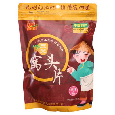 玉米粗粮早餐饼干仁晟片小包窝头