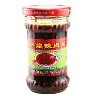 高密特产红高粱干煸辣肉丝辣椒酱莫言家乡下饭菜两瓶包邮2