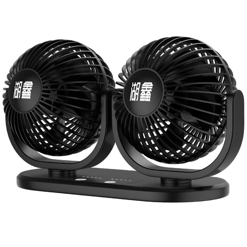湖鑫车载风扇12V24V静音强力制冷