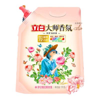 立白官方正品旗舰店家用