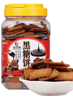 香脆台湾小饼干黑糖牛奶味日月棠