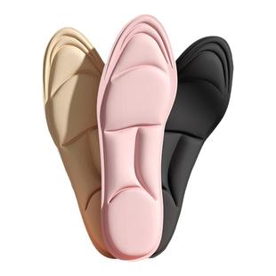 5D足弓海绵鞋垫久站神器软底超软舒适防痛防臭吸汗透气男生军训