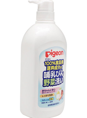 奶瓶果蔬清洗剂天然Pigeon/贝亲