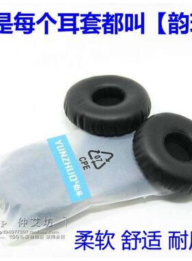 适用AKG K450海绵套Y40耳机套Y45BT Y45耳罩皮耳套Q460海绵套耳棉