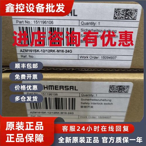 议价AZM161SK-12/12RK-M16-24G 151196106施迈赛联锁开关全新原装
