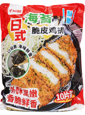 千般就日式海苔脆皮鸡扒裹粉香酥脆鸡排半成品商用油炸小吃1kg/包