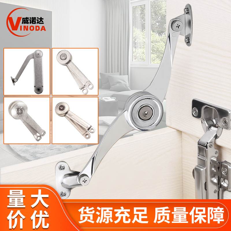 上翻门任意停橱柜门重力型撑杆配件柜门折叠重型随意支撑杆停加厚