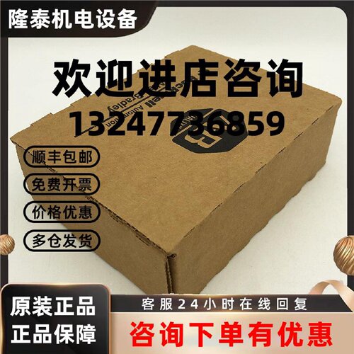 议价42JA-B2LNA2-A2光电传感器罗克韦尔AB全新未拆42JAB2LNA2A2