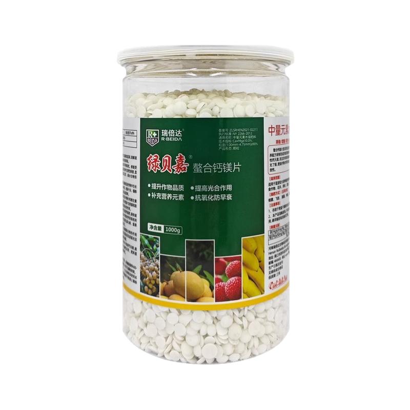 肥料钙镁片剂果树蔬菜花卉通用型