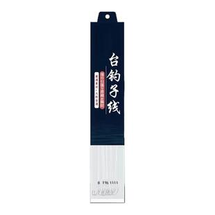 黄辣丁专用钩绑好白狐成品子线双钩有倒刺野钓黄颡黄骨鱼昂公刺昂