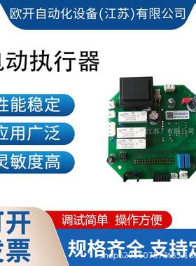 AUMA欧玛电动执行器SA07.1-F07按钮板 Z014.811A全系列供应