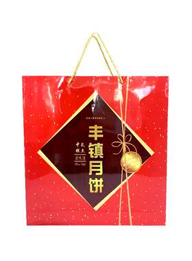 臣昕2023精美礼盒丰镇月饼臣昕