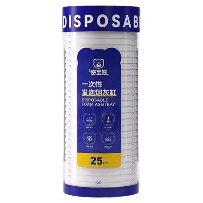 烟灰缸自带灭烟沙一次性烟灰缸泥清洁剂办公室吸附防飞灰便携家用