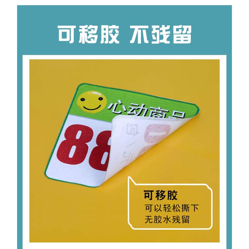 A4可移不干胶标签 激光机防水打印纸 易撕不留胶PP合成纸无痕贴