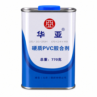 正品华亚PVC强力胶水给水排水塑料电线快速胶粘剂胶水