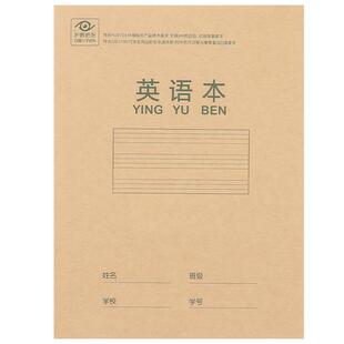 得力英语本小学生专用英文作业本三年级四年级英语练习本拼音加厚护眼幼儿园全国小学统一标准四线三格练习簿