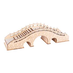 DIY手工制作 木质仿古桥梁赵州桥模型拼装积木制儿童益智教学玩具