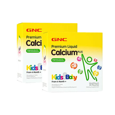 【限时大促】钙镁锌3盒立省60元