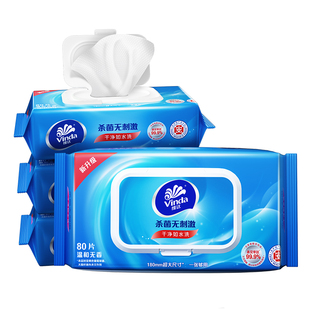 维达洁肤湿巾超大尺寸80片清洁除菌家用私处卫生湿纸巾大包实惠装