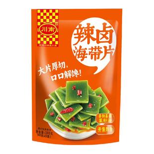 川南辣卤海带片41g即食风味海带小零食解馋辣味零食休闲食品小吃