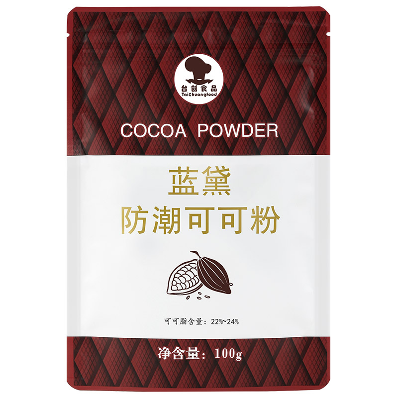台创蓝黛防潮可可粉提拉米苏脏脏包蛋糕雪花酥原材料烘焙冲饮多用