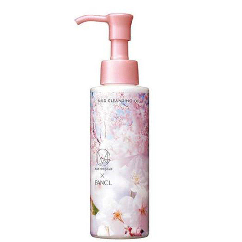 日本FANCL芳珂 无添加温和净化卸妆油120ml 限定版 2支装