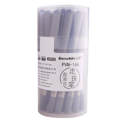 白雪直液式老师学生用速干走珠笔