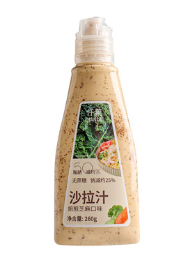 仟莱无蔗糖轻食蔬菜水果好吃沙拉酱西餐厅同款芝麻沙拉汁
