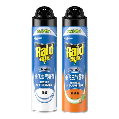 雷达杀虫剂杀虫气雾剂喷雾