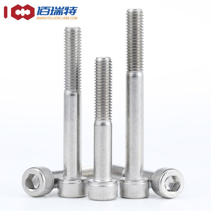316不锈钢杯头半牙内六角螺栓半丝圆柱头加长螺丝钉M5M6M8-M12