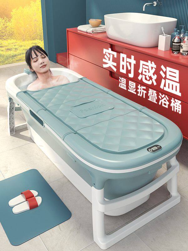 成人折叠泡澡桶大人家用浴缸加长加大加厚1米55洗澡沐浴桶药浴桶