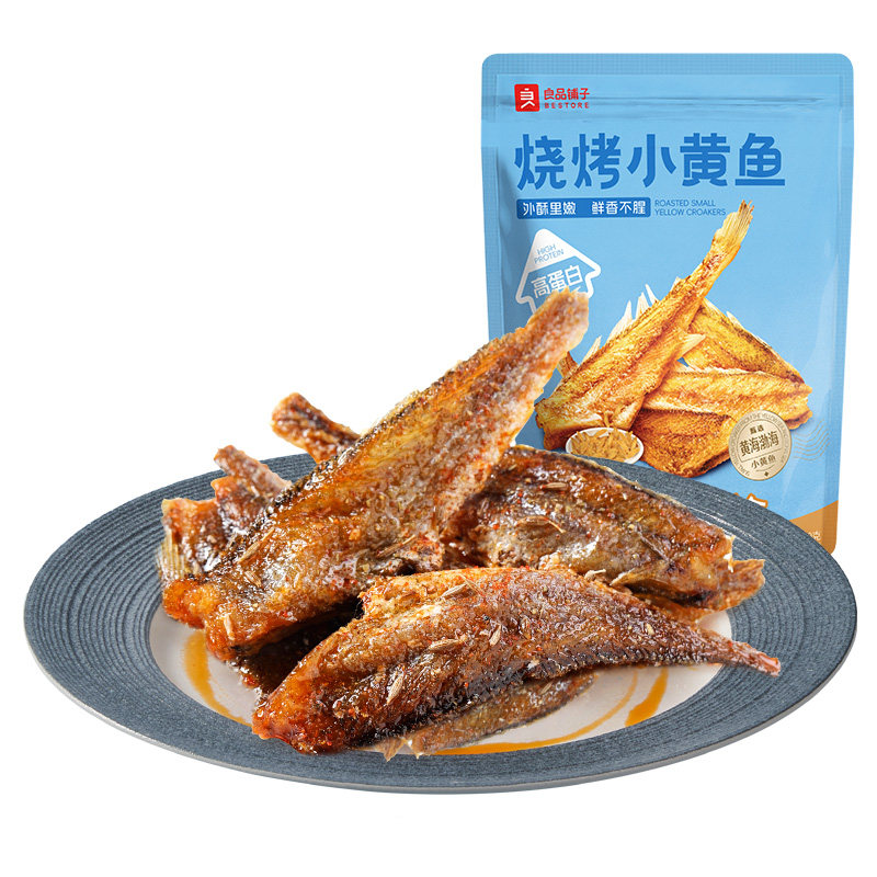 良品铺子烧烤小黄鱼干即食鱿鱼仔香酥海味休闲办公室零食解馋小吃