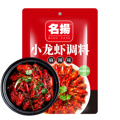 名扬调味料香辣小龙虾干锅蒜蓉
