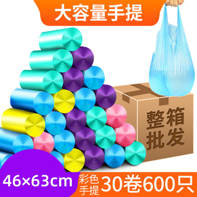 手提背心式垃圾袋家用加厚整箱黑色中号拉机袋塑料袋饭店用