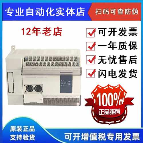 议价信捷PLC XC2-14R-E 14T/16R/16T/24R/24T/32R/32T/42R/48R/60