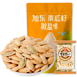 新疆南瓜子美人甲原味大颗粒南瓜籽炒熟椒盐味坚果炒货休闲零食
