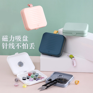 学生宿舍用针线盒针线包便携迷你针线工具小型收纳盒家用质量好