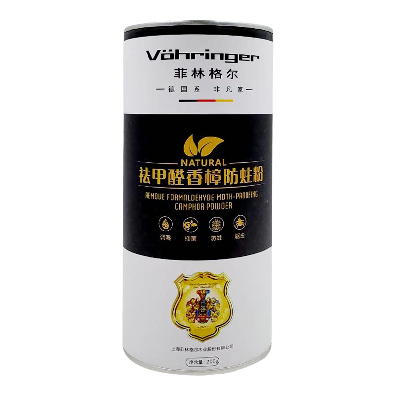 菲林格尔木地板祛甲醛防虫粉