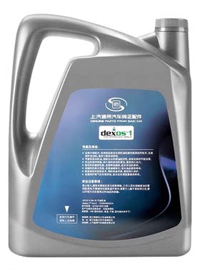 别克专用5W-30全合成机油君威君越凯越英朗威朗陆尊GL8雪佛兰赛欧