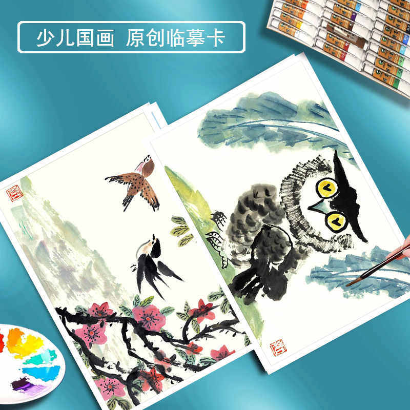 儿童国画美术临摹卡创意写意花鸟山水画临摹大图少儿国画卡片48张