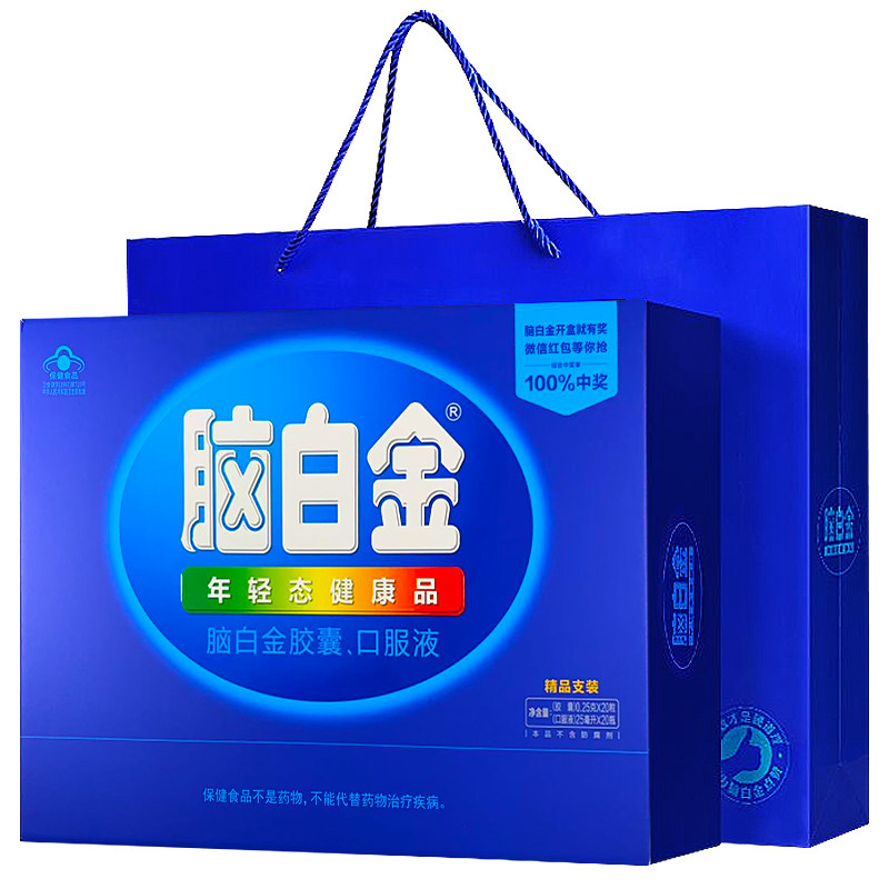 脑白金口服液改善睡眠通便润肠褪黑素安瓶助眠脑白金官方旗舰店