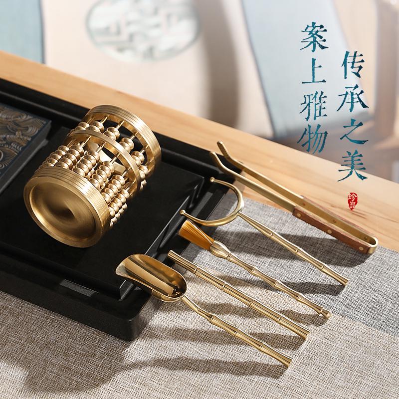 茶道纯黄铜六君子套装家用黄铜高档泡茶工具茶刀茶夹杯托茶具配件