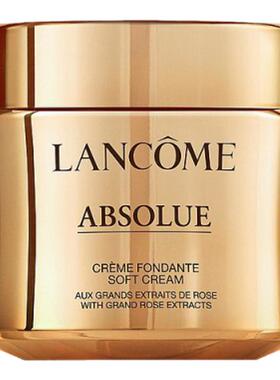 香港直邮LANCÔME兰蔻菁纯臻颜精萃乳霜面霜轻盈版60ml正品