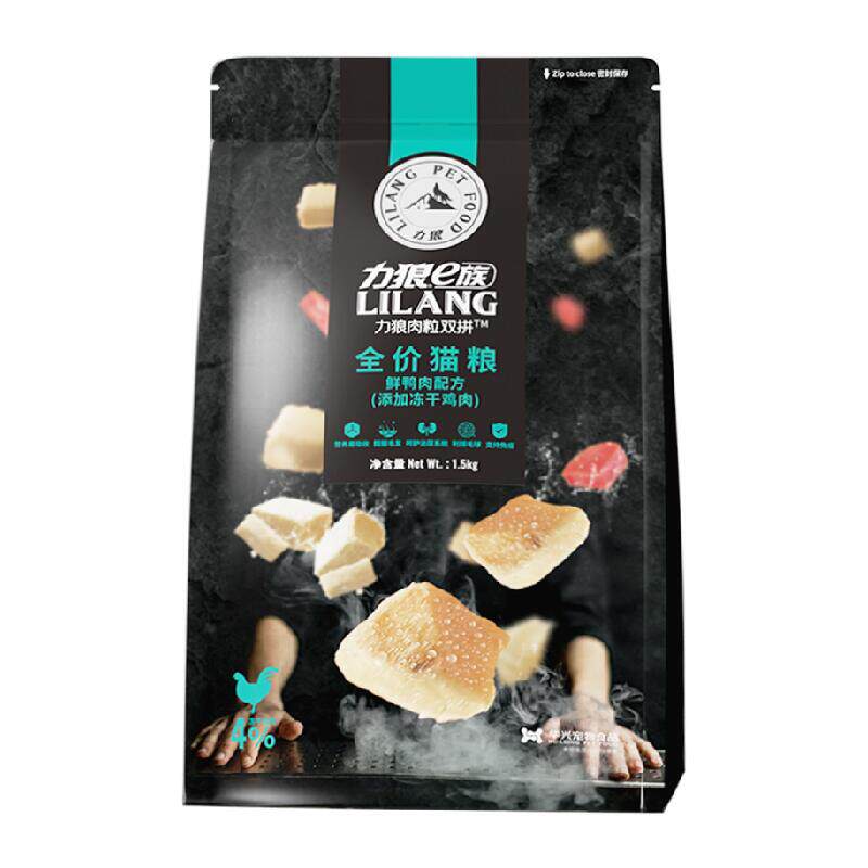 3斤！力狼e族猫粮冻干双拼通用猫粮