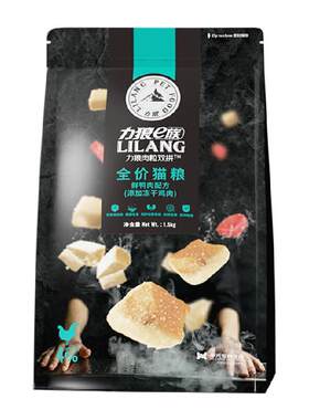 力狼无谷冻干双拼猫粮1.5kg