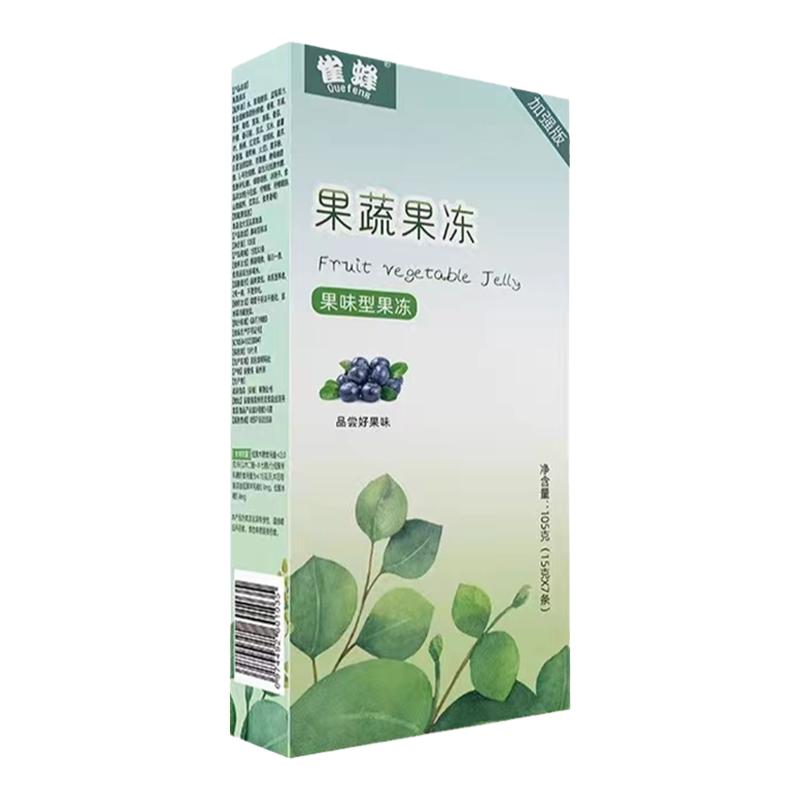 【官方正品】雀蜂酵素果冻果蔬果冻素膄果蔬粉蓝莓果味型益生元加