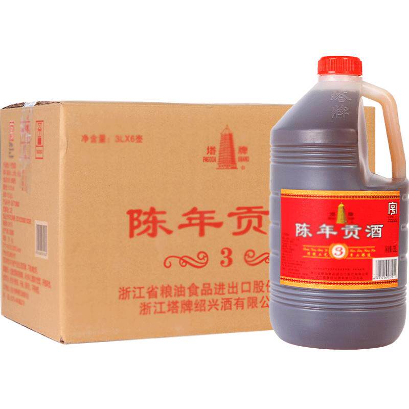 塔牌黄酒三年陈贡壶装元阿胶专用