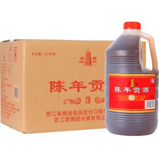 塔牌黄酒三年陈贡酒3L*6桶壶装元红酒料酒阿胶专用绍兴特产黄酒